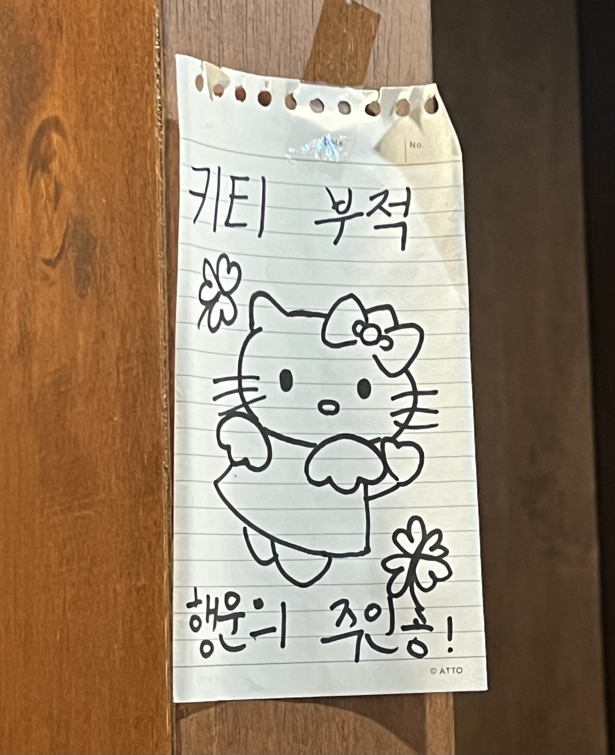 Doyi's Note