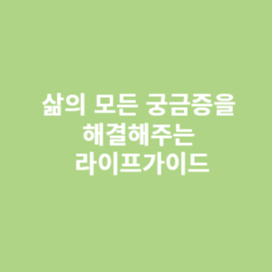 블로그 이미지