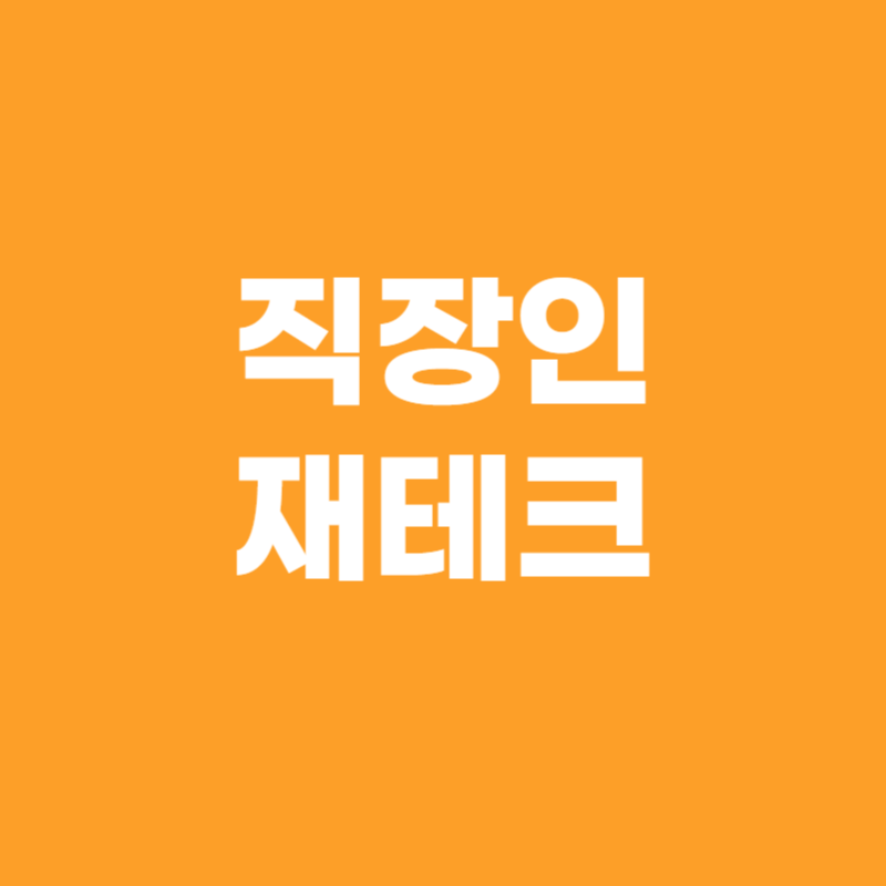 프로필사진