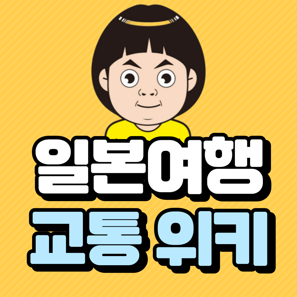 프로필 로고