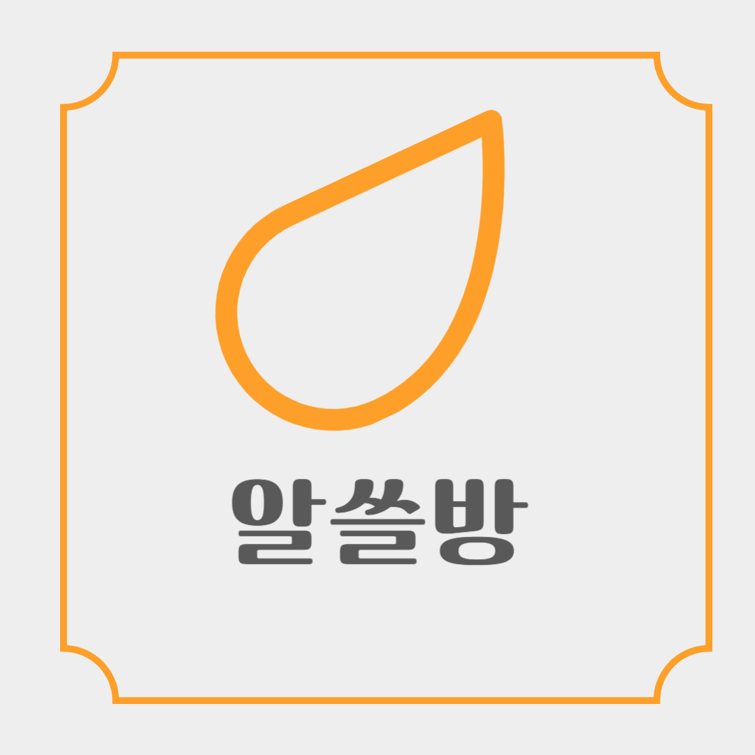 블로그 이미지