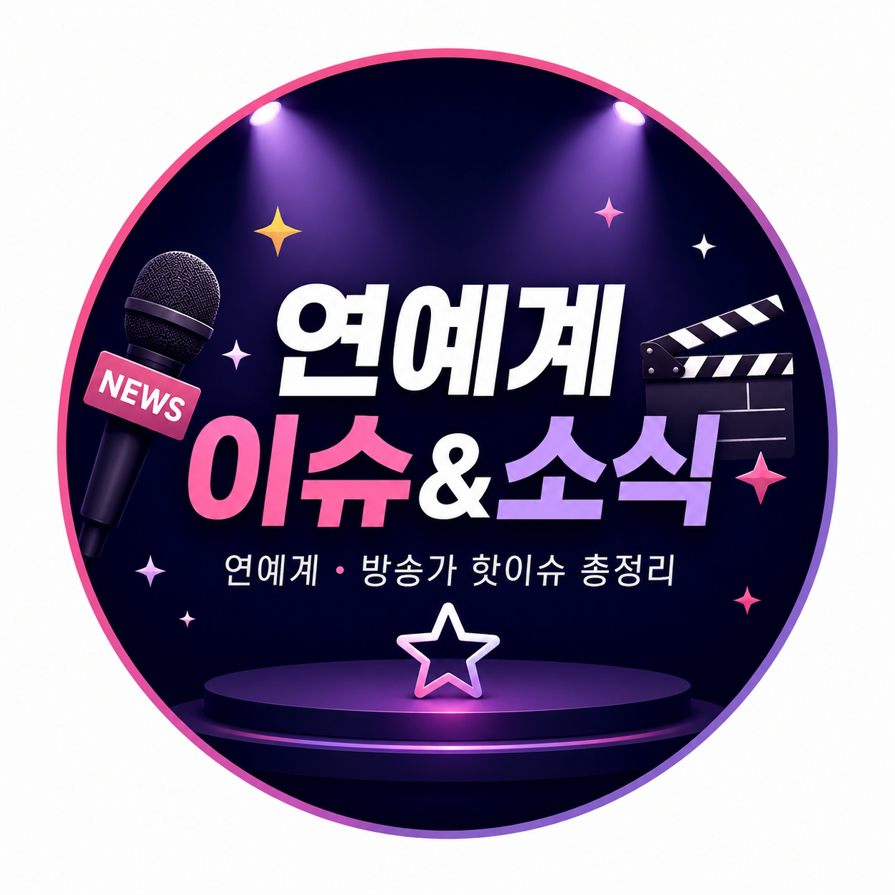 프로필사진
