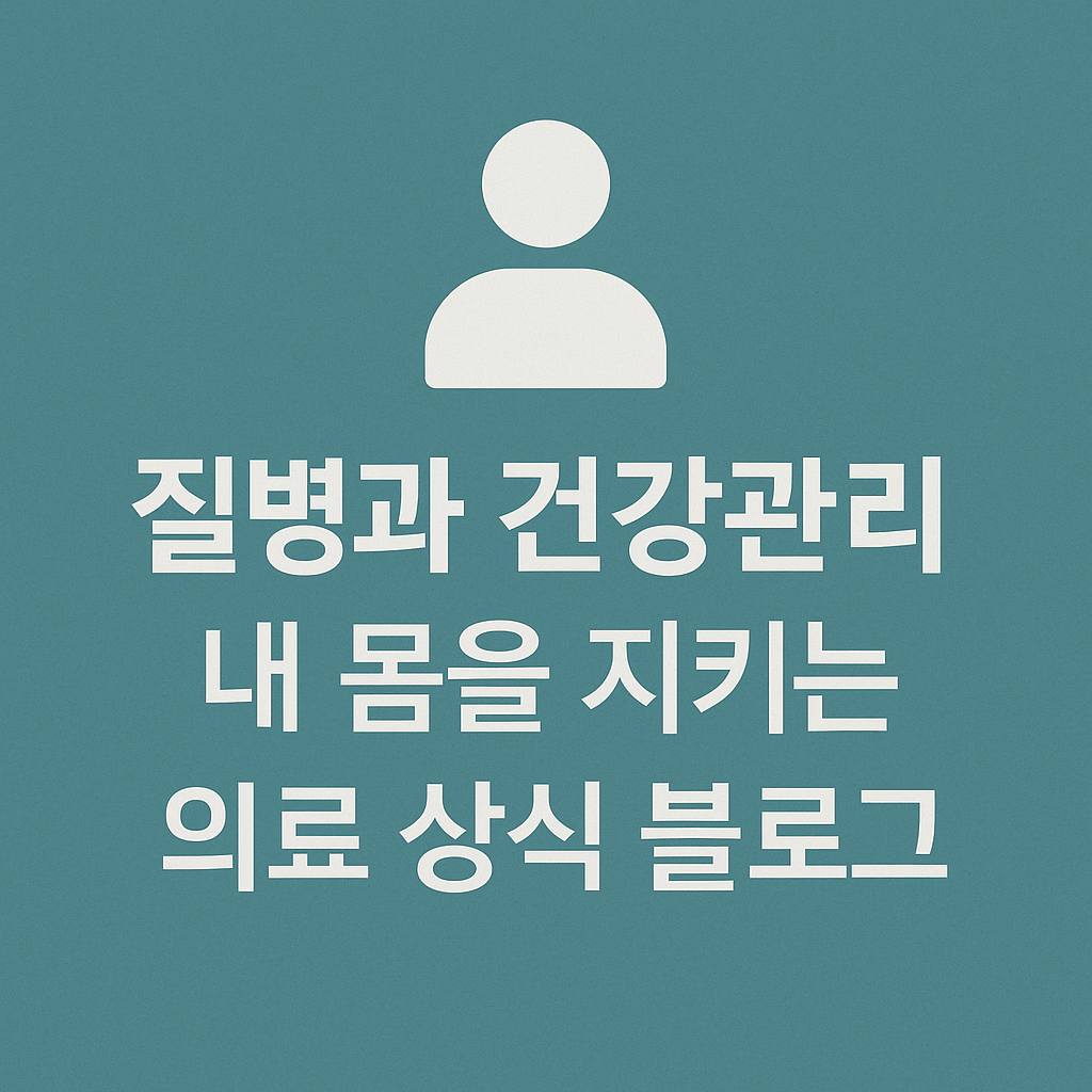 블로그 이미지
