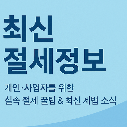 블로그 이미지