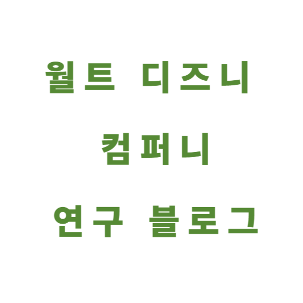 블로그 이미지