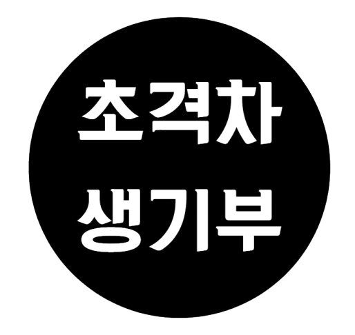 프로필사진