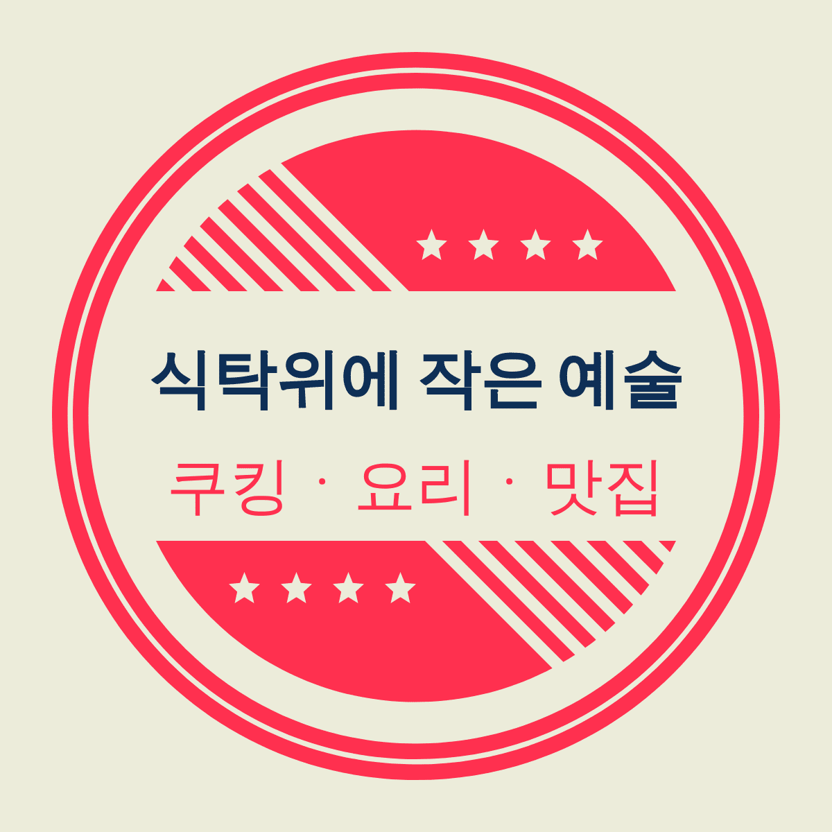 블로그 이미지