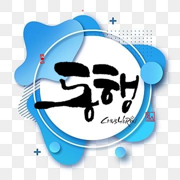 블로그 이미지