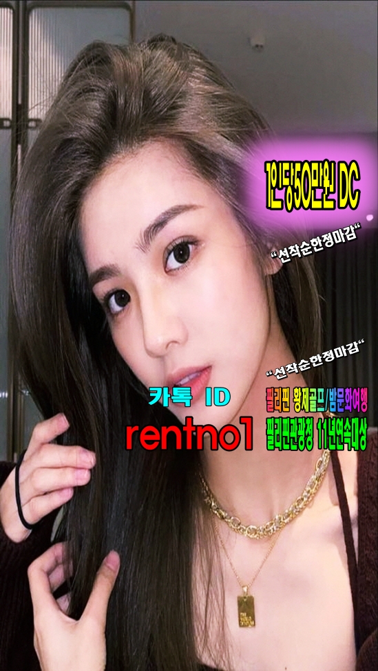 필리핀 마닐라 황제투어