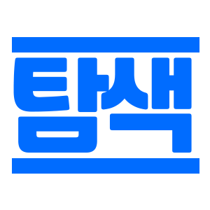 블로그 이미지