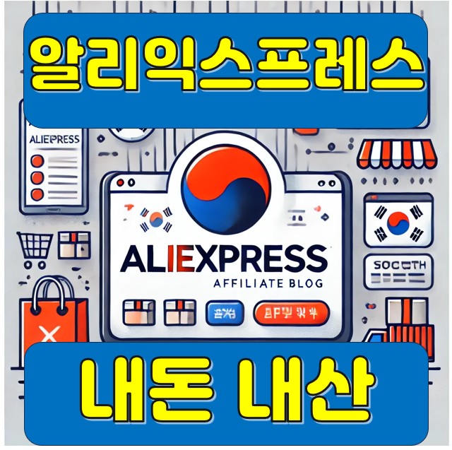 블로그 이미지