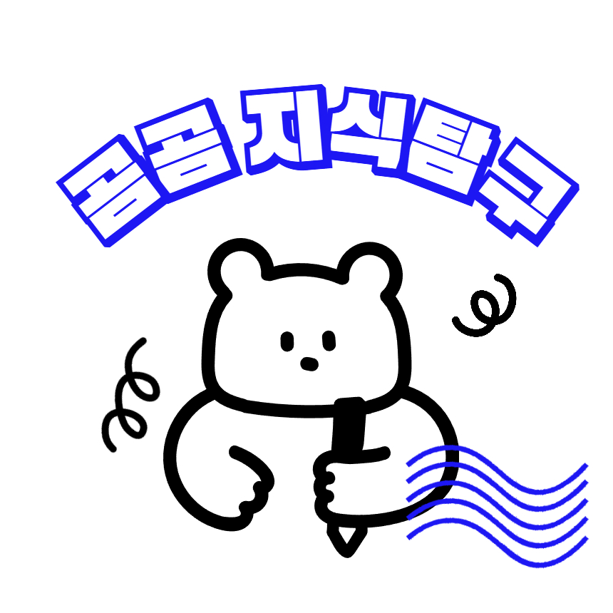 블로그 이미지