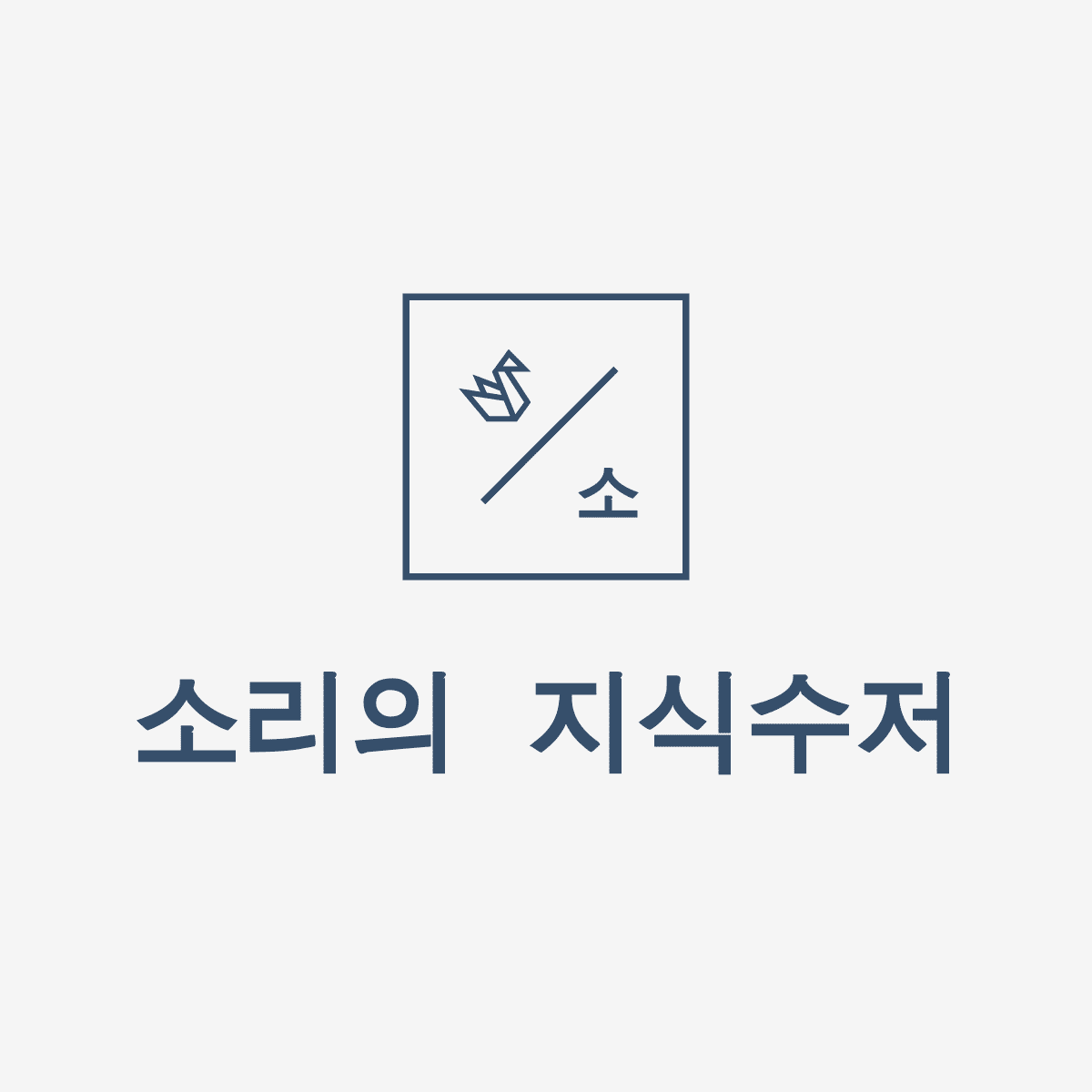 프로필사진