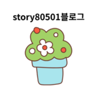 블로그 이미지
