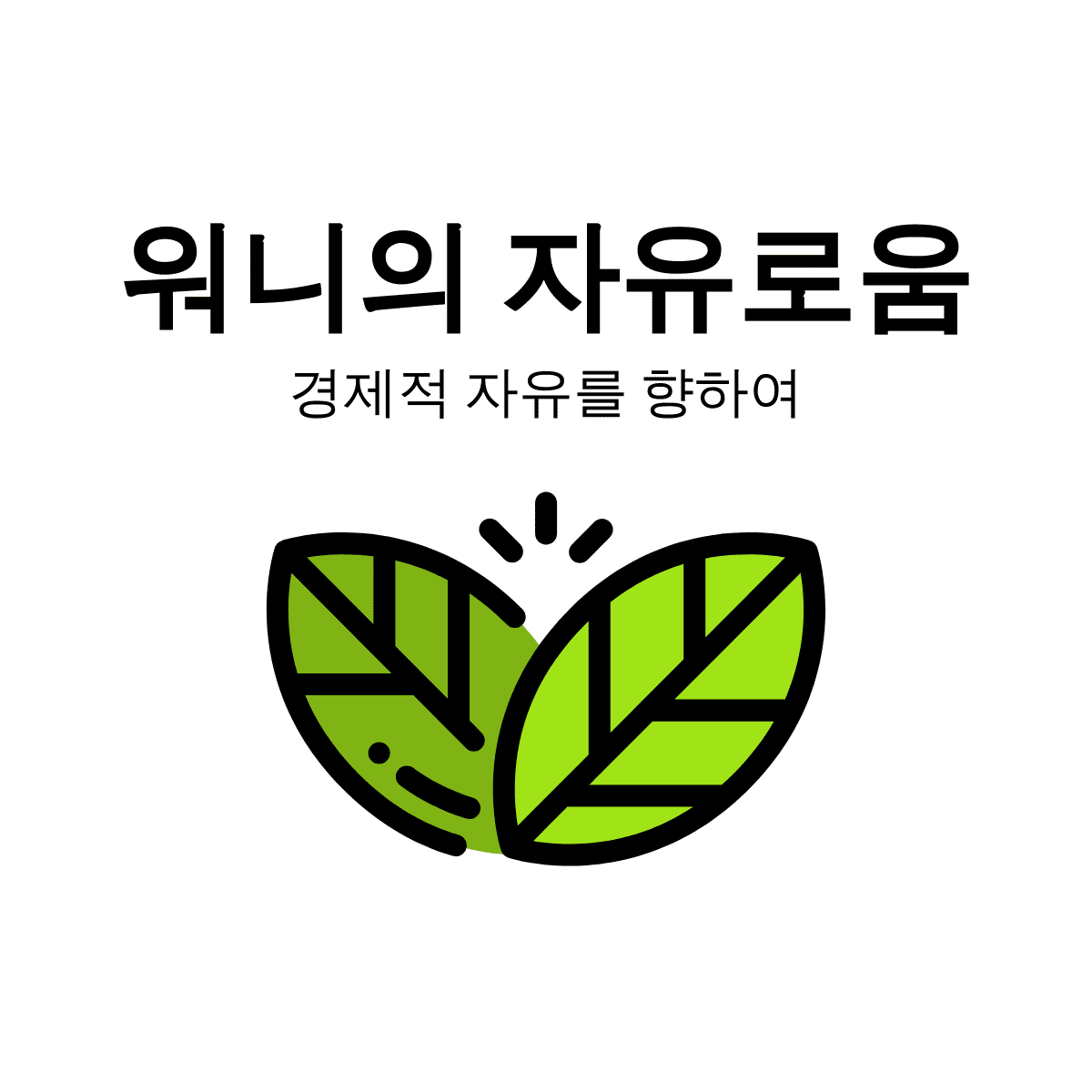 블로그 이미지