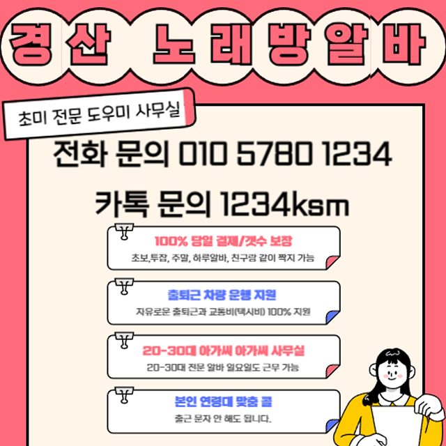 프로필사진