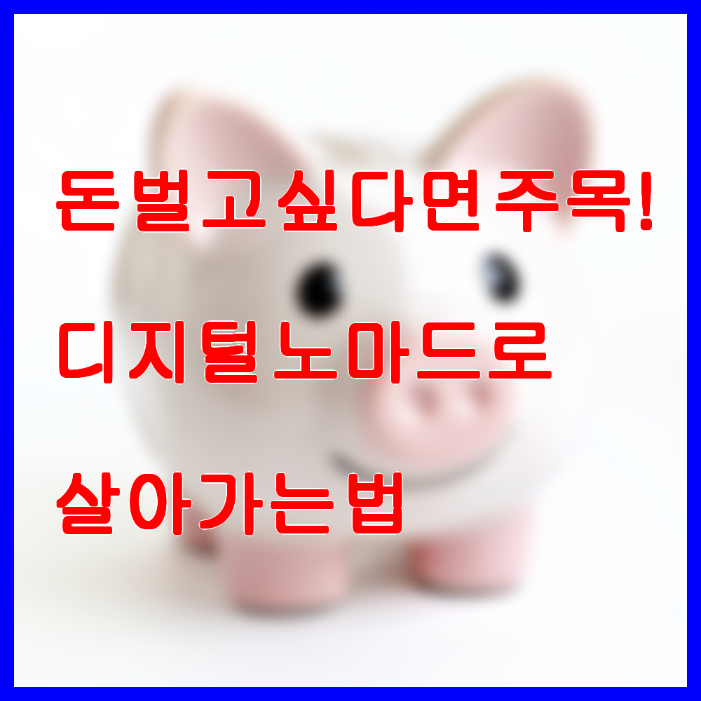 블로그 이미지