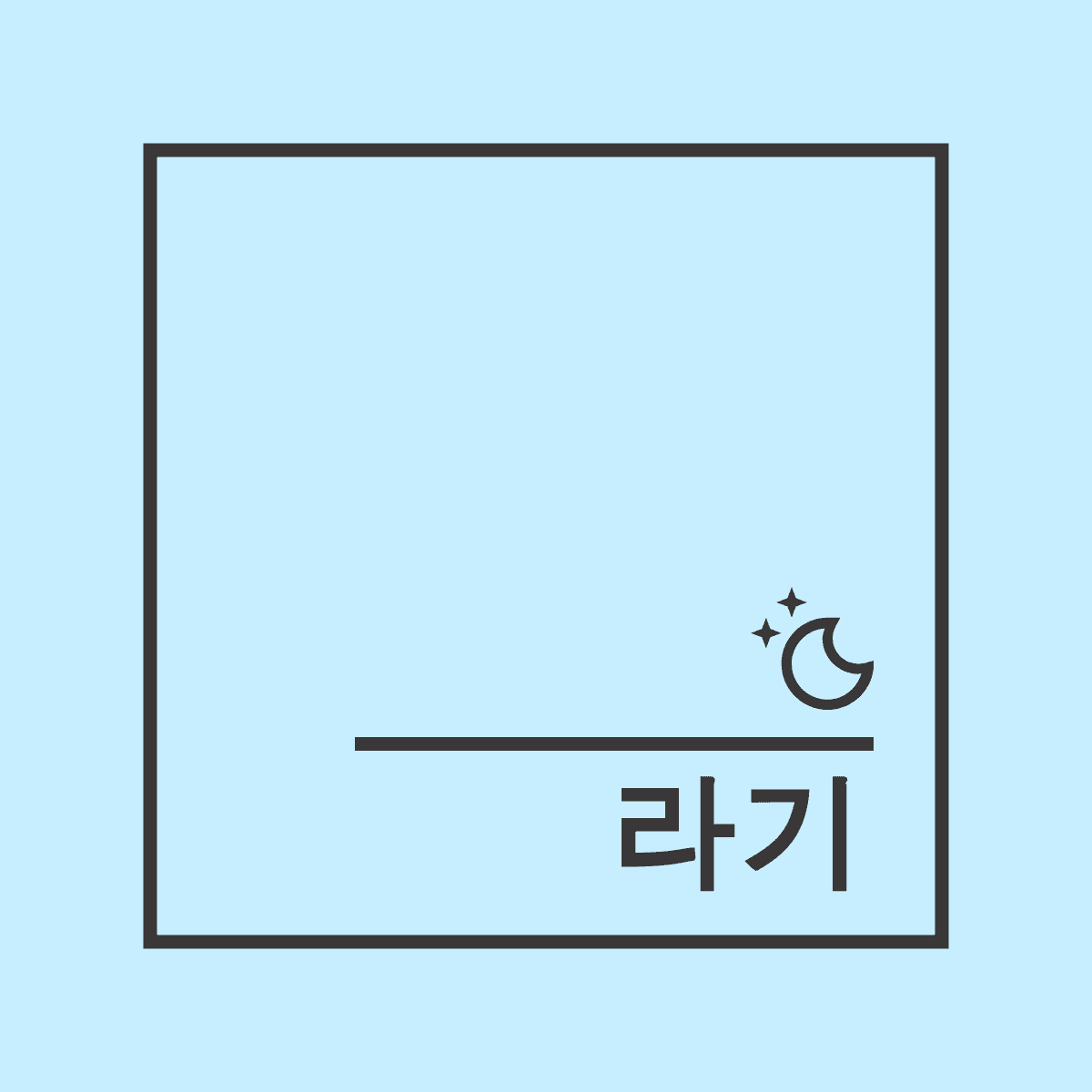 프로필사진