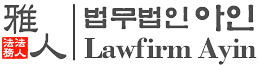 행정소송 전문변호사