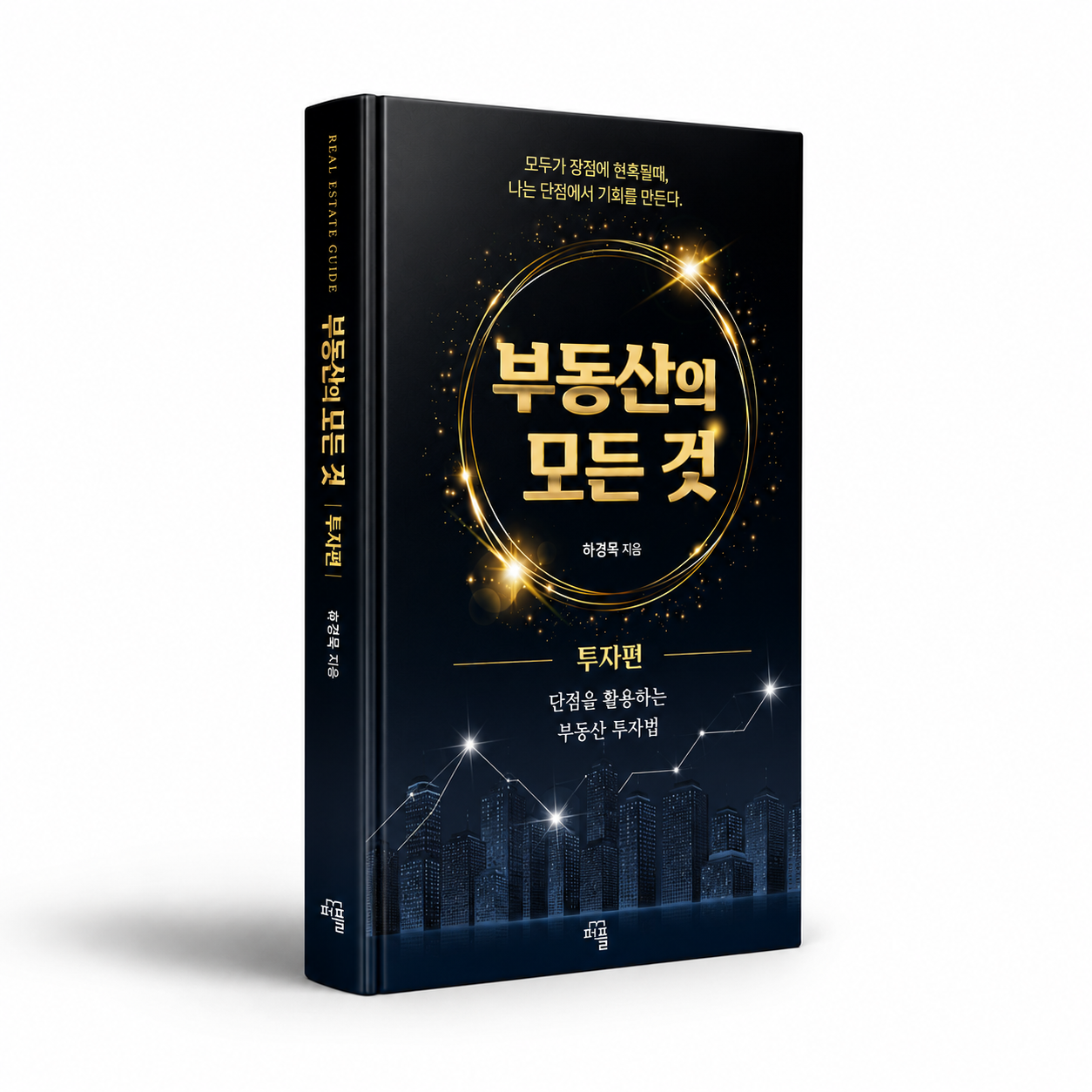 프로필사진