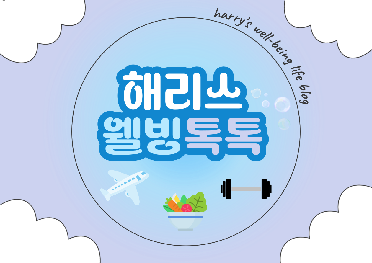 프로필사진