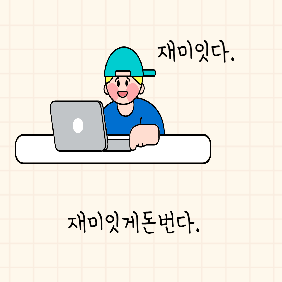 블로그 이미지