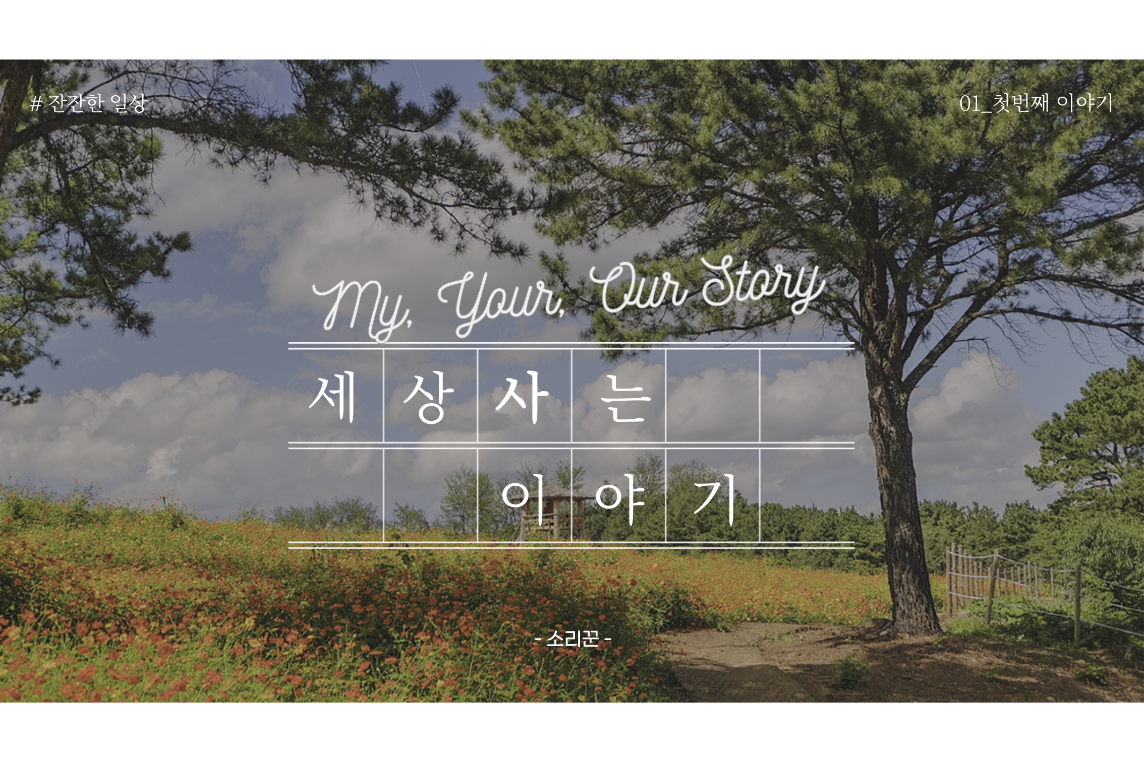 블로그 이미지