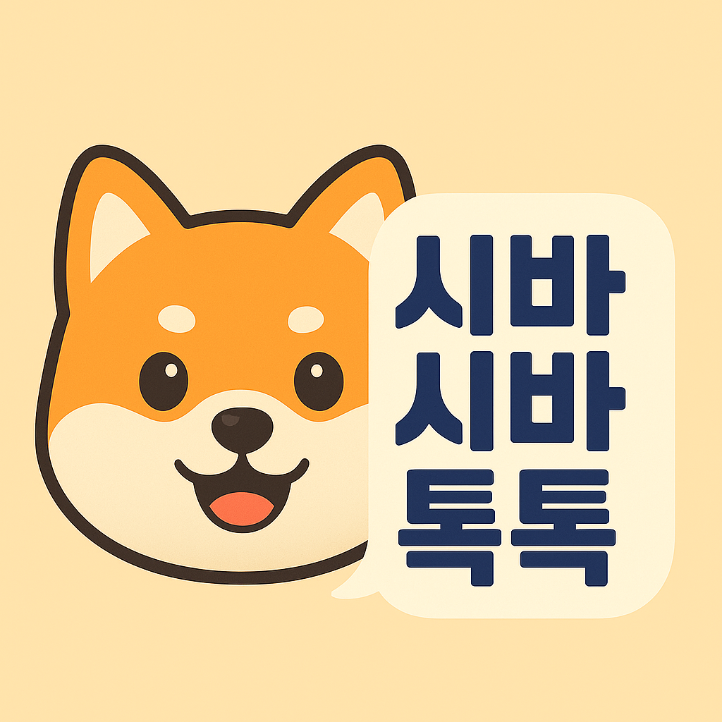 프로필사진
