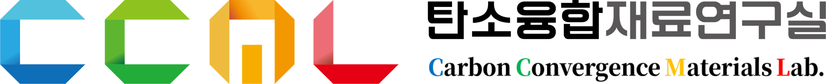 탄소융합재료연구실