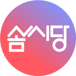 프로필사진