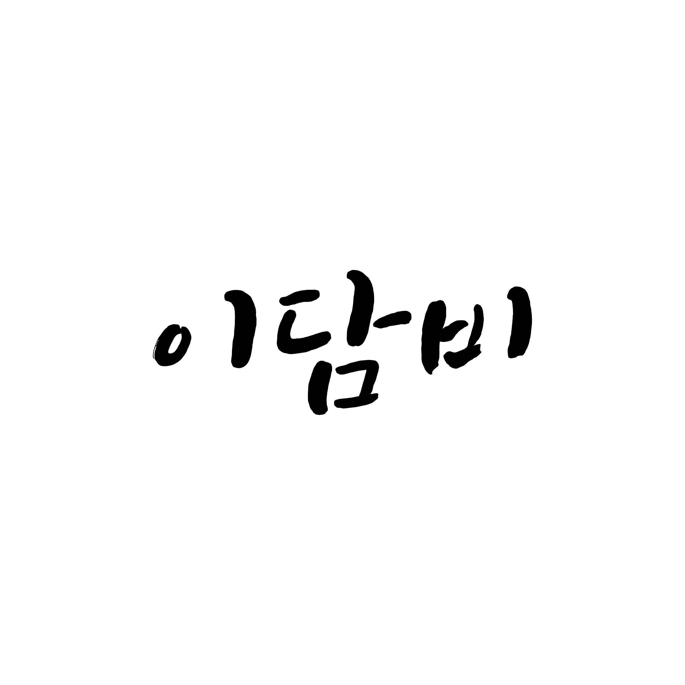 프로필사진