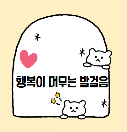 프로필사진