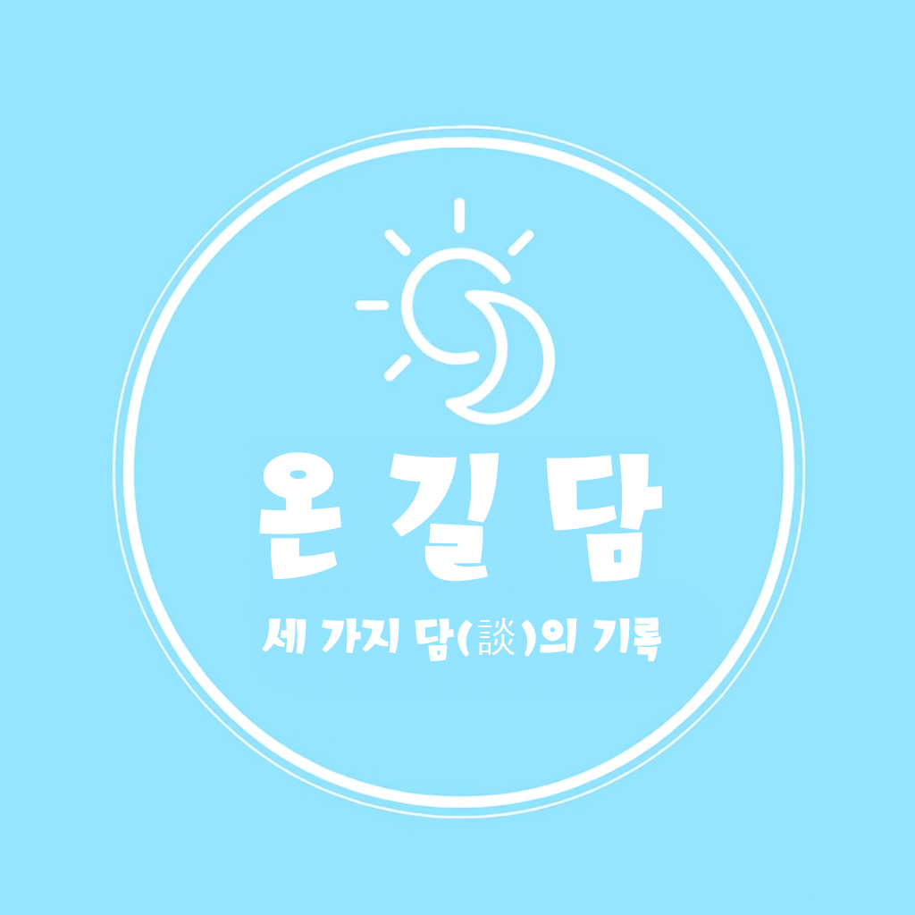 블로그 이미지