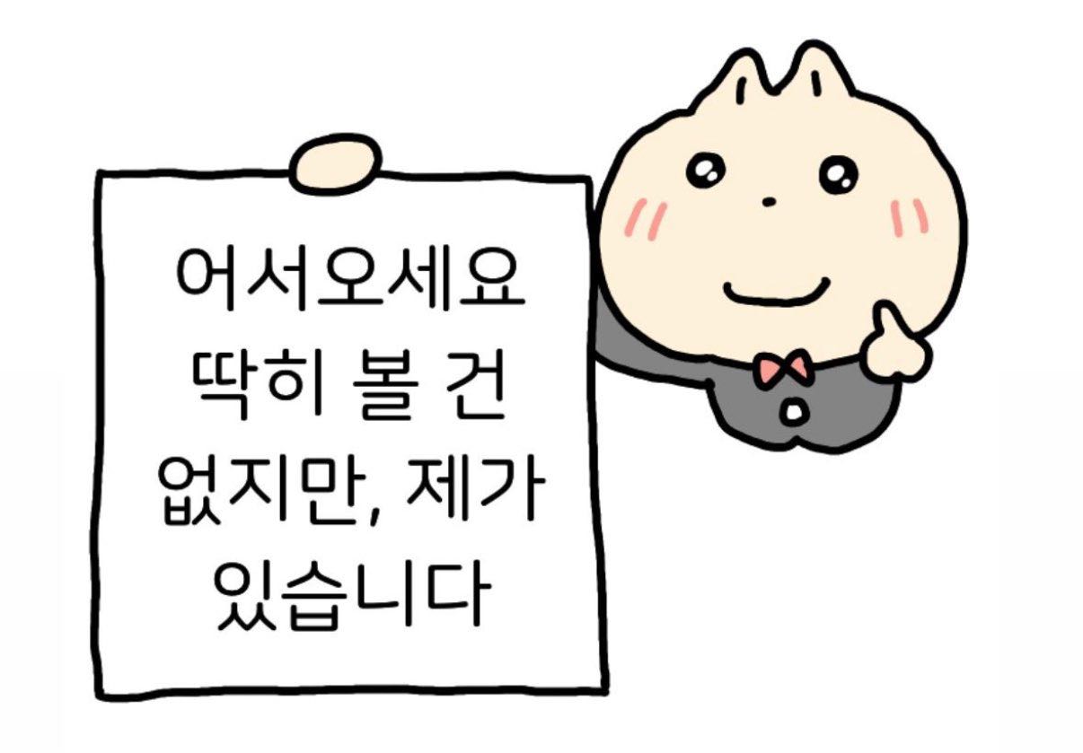프로필 로고