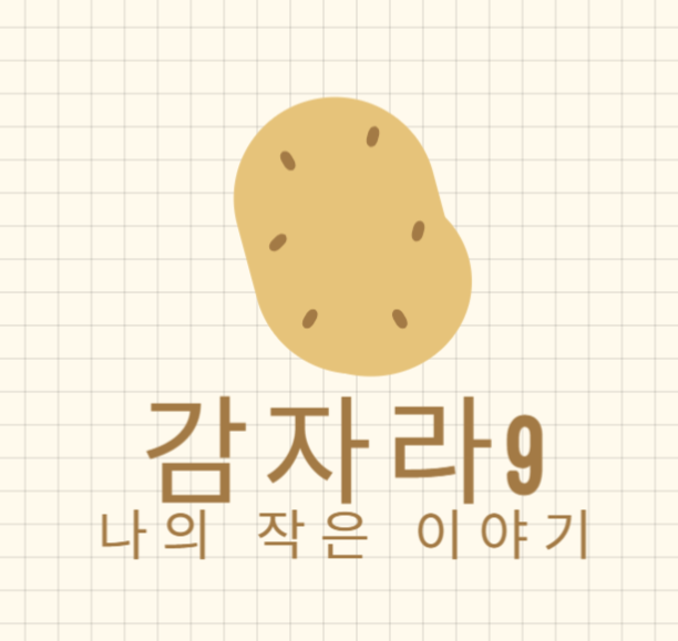 블로그 이미지