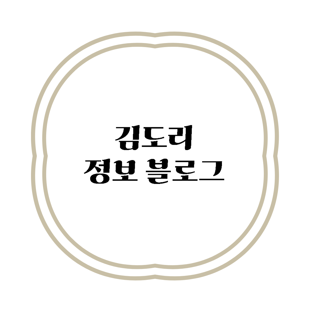 블로그 이미지
