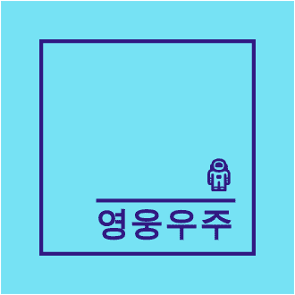 프로필사진