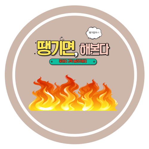 블로그 이미지