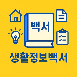 블로그 이미지