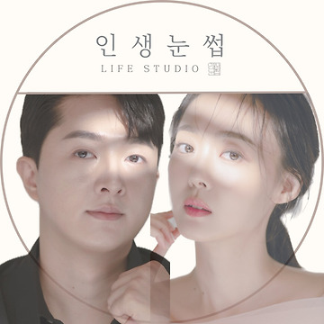 프로필사진