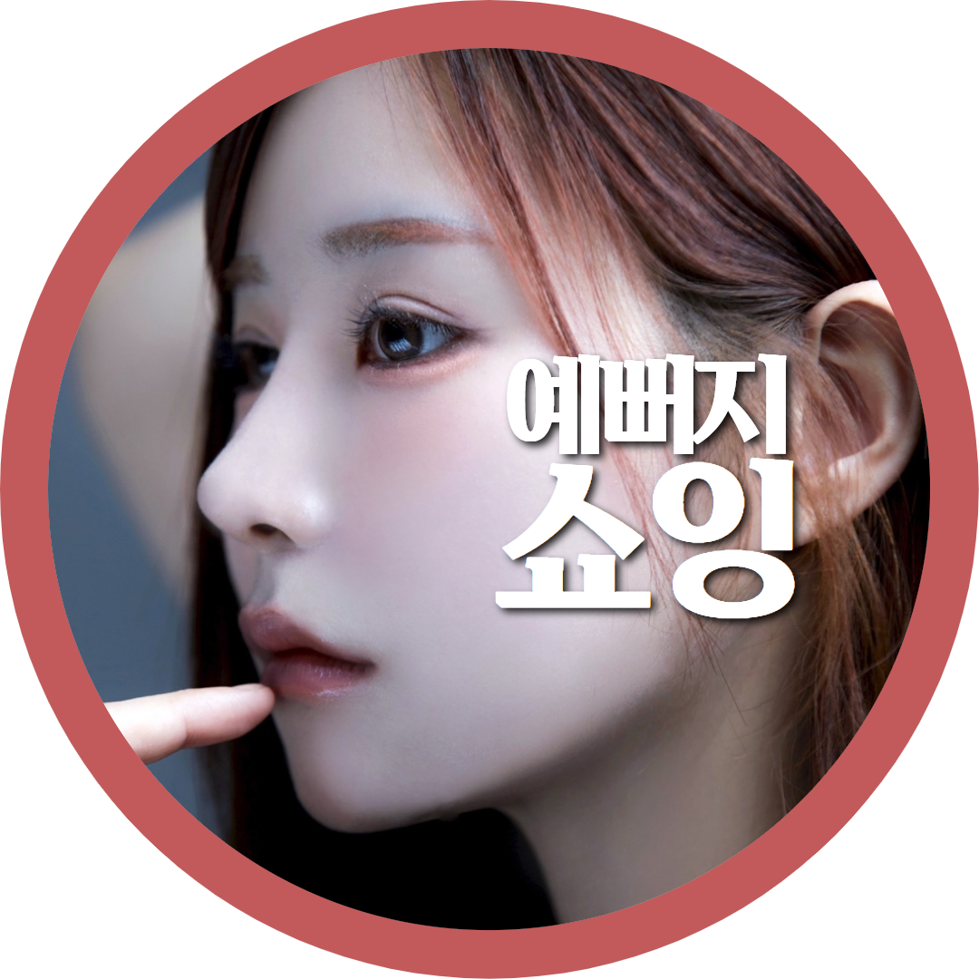 프로필사진