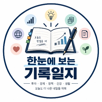 블로그 이미지