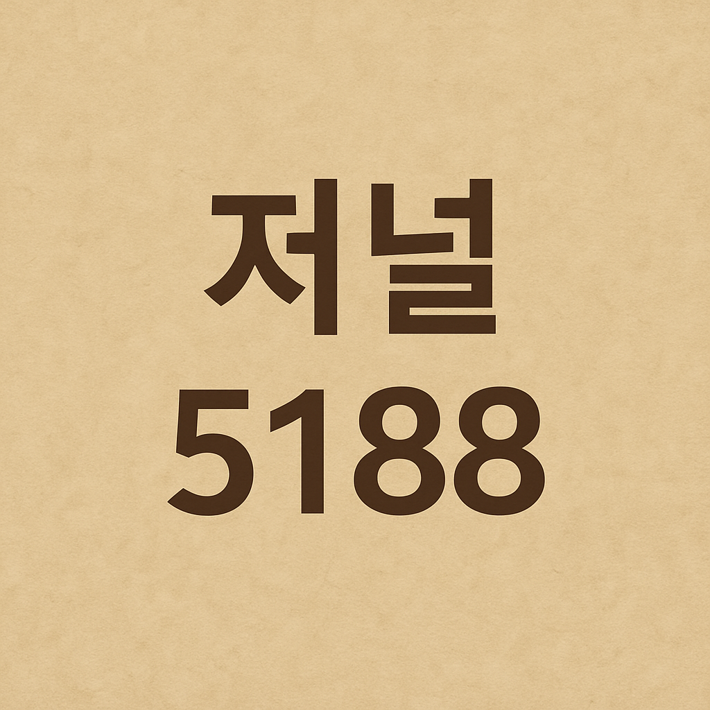 프로필사진