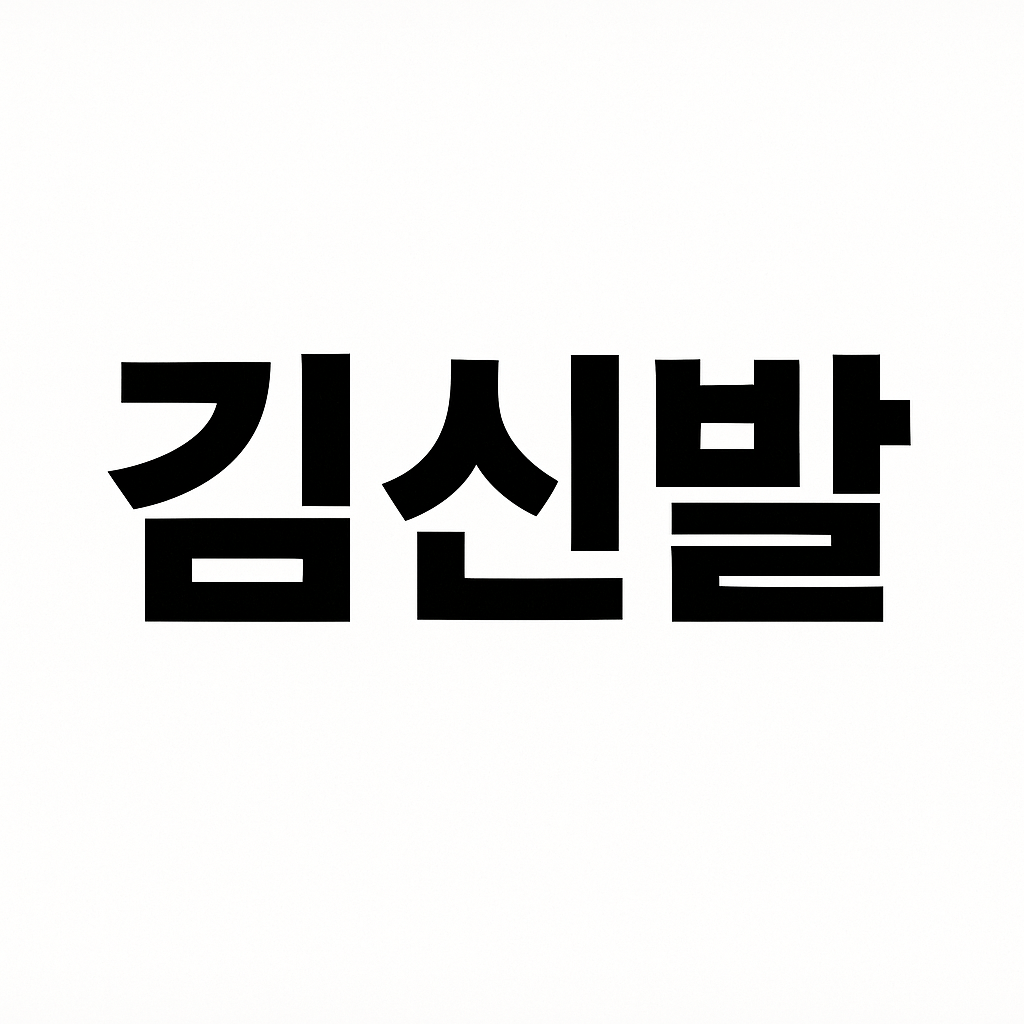 블로그 이미지