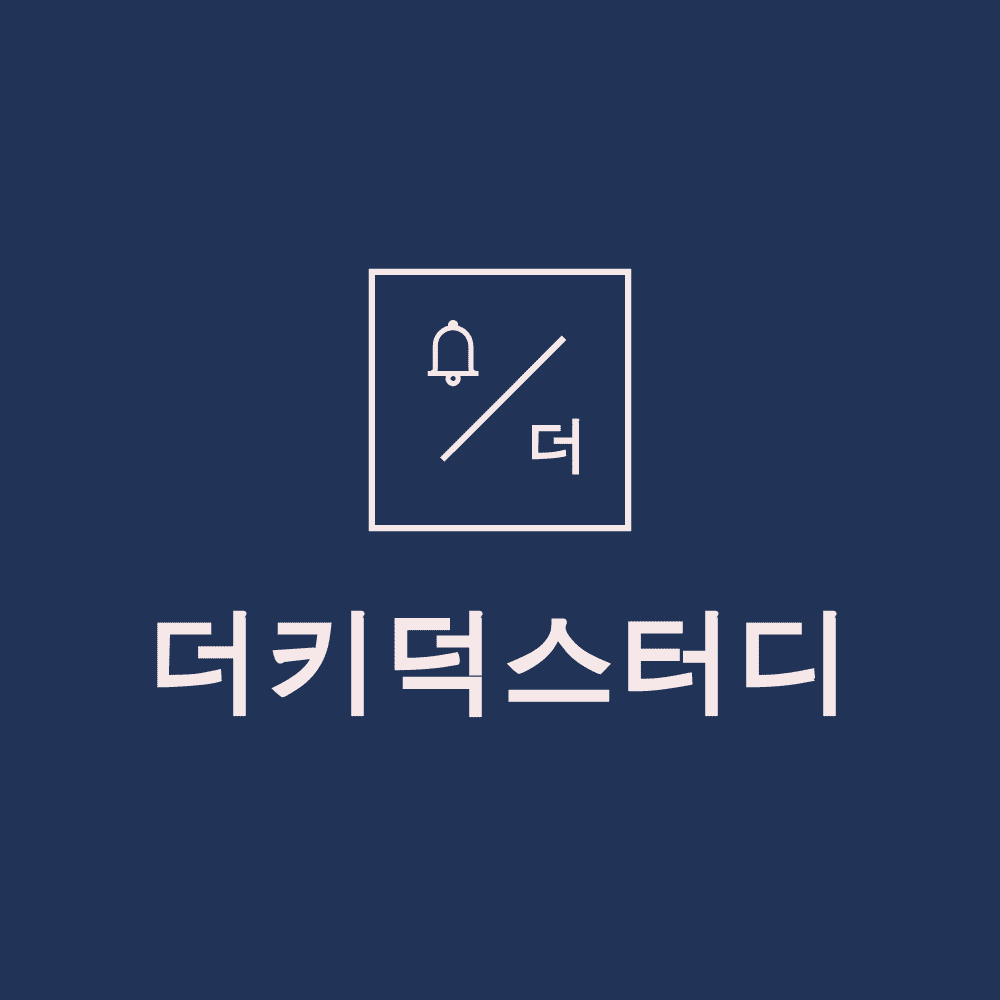프로필사진
