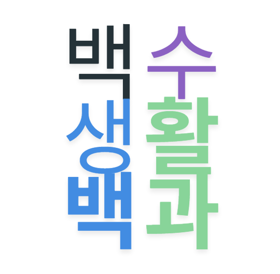 프로필사진