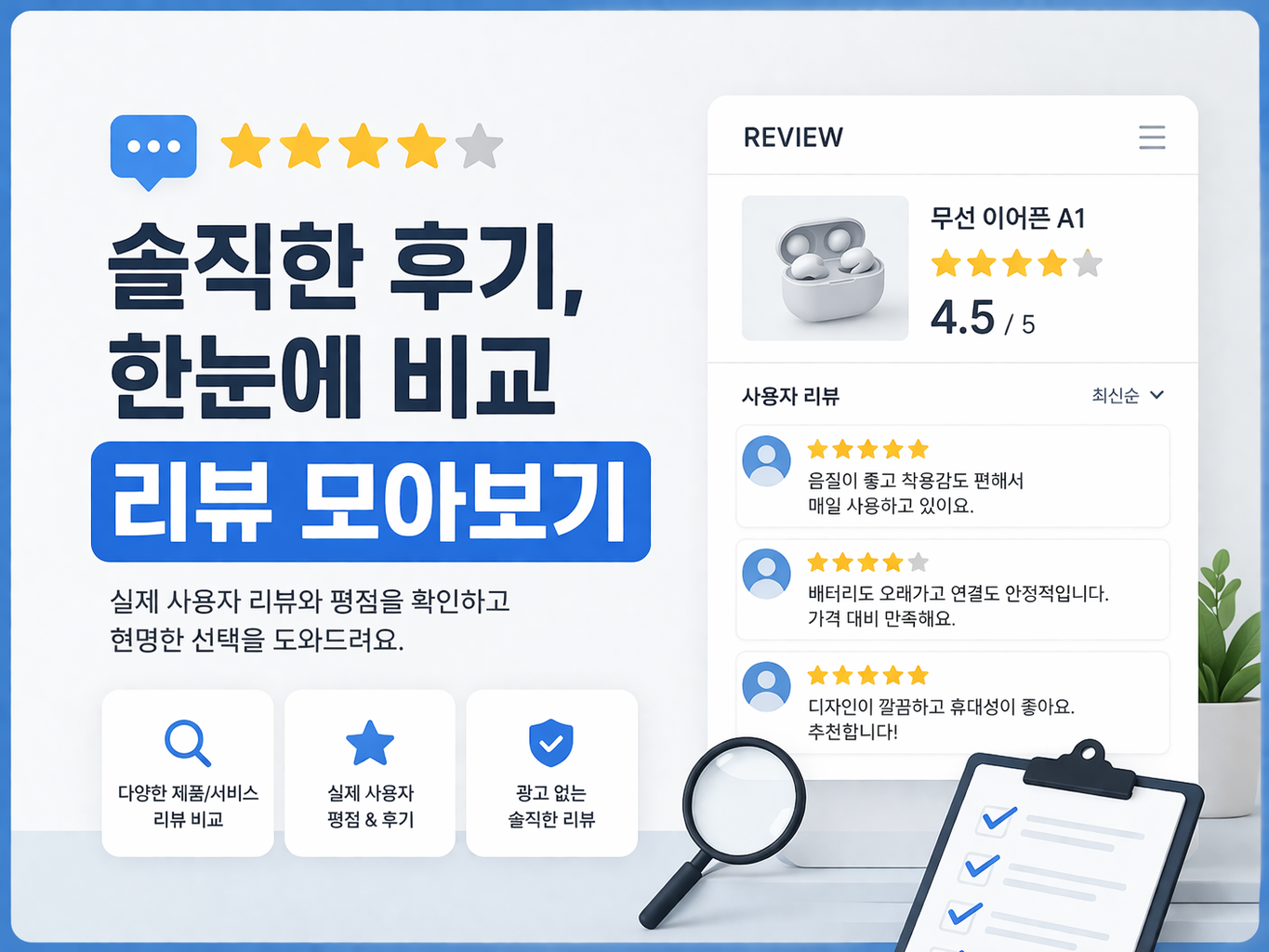 프로필사진