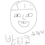 프로필사진