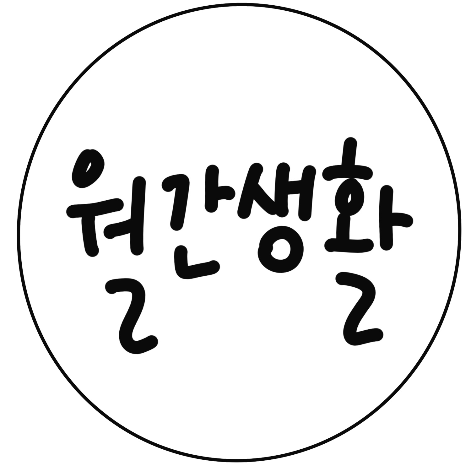 블로그 이미지