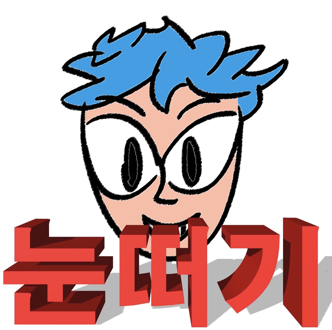 블로그 이미지